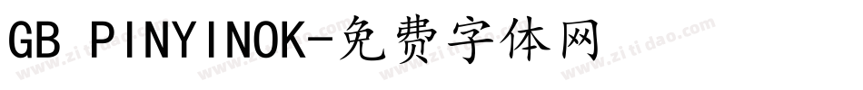 GB PINYINOK字体转换